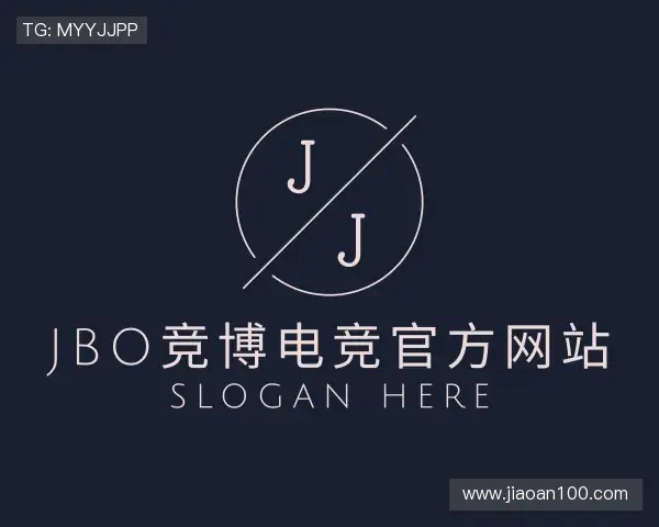 解读JBO体育